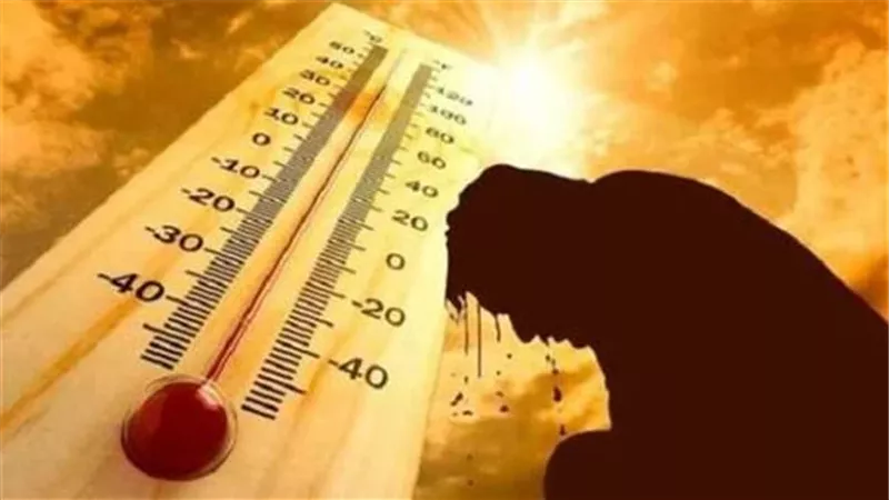 درجات الحرارة اليوم،