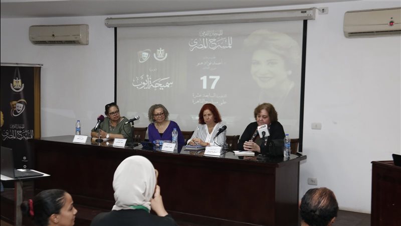 ندوة المرأة الراوية،