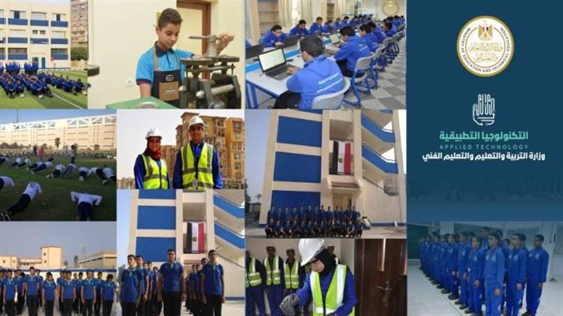 المدارس التكنولوجية،