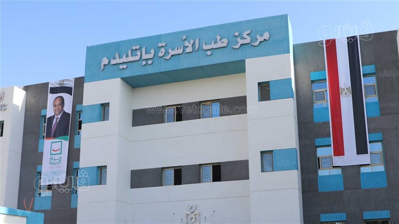 مركز طبى ونقطة إسعاف