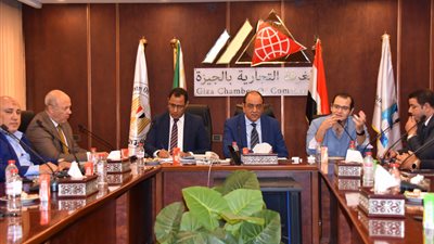  غرفة الجيزة التجارية تعلن تشكيل مجلس إدارة شعبة المصدرين والمستوردين 