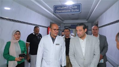 محافظ دمياط يتابع موقف الخدمات الطبية بمستشفى كفر سعد المركزى