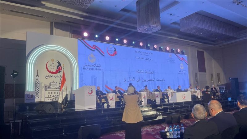 وزارة العمل، فيتو