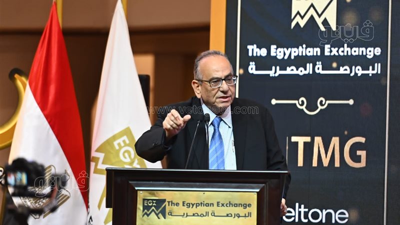 سليمان نظمي شيخ السماسرة،فيتو