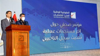 الإعلان عن شروط الترشح للانتخابات الرئاسية الليبية