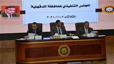 إنشاء وحدة مرور تخدم نبروه وطلخا في الدقهلية