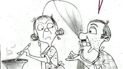 الموظف المرتشى