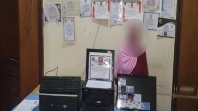 إعلان على فيس بوك يقود الشرطة لضبط مزور شهادات جامعية بالمنوفية 
