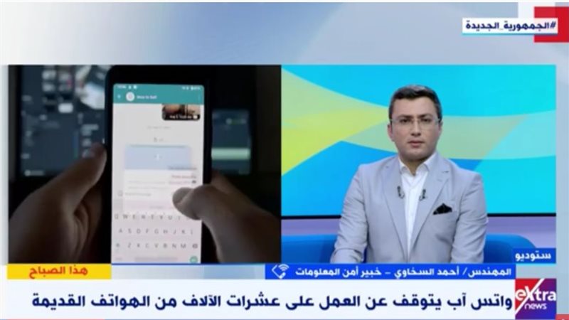 مداخلة المهندس أحمد