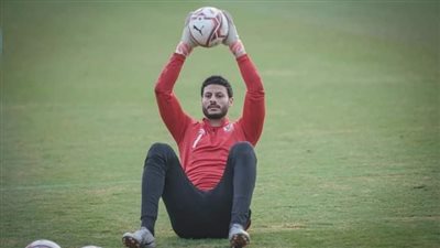 الموقف النهائي لمحمد الشناوي من المشاركة في مباراة القمة