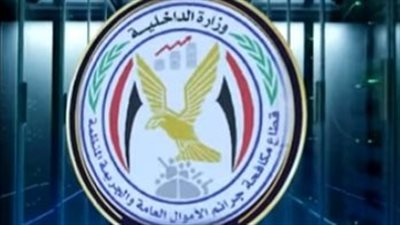 ضبط كيان تعليمي وهمي للنصب على راغبي الحصول على شهادات دراسية بالدقهلية 