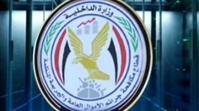 الزوج زور التأشيرات.. الشرطة تلقي القبض على سيدة قبل سفرها بصحبة أبنائها بالمطار 