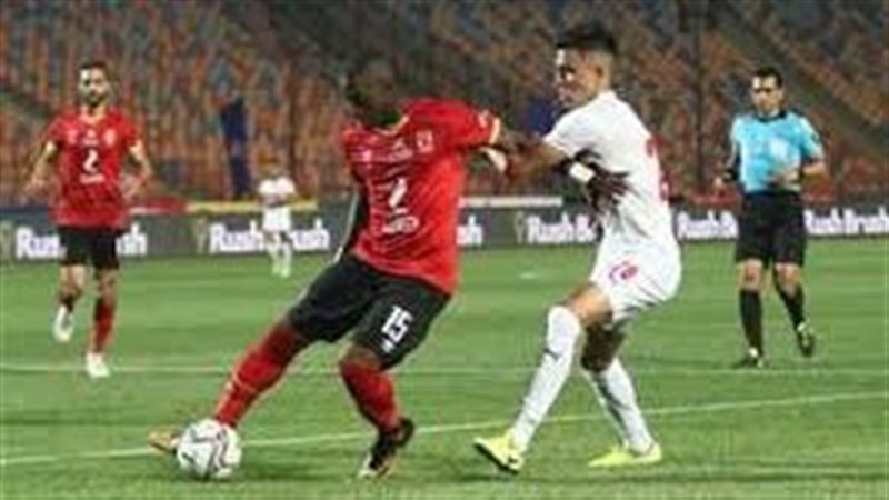 الأهلى أمام الزمالك
