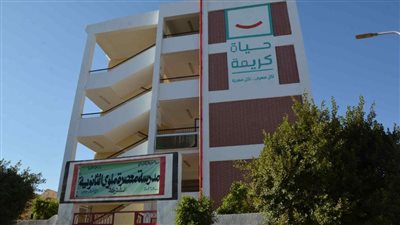 محافظ المنيا يتابع تنفيذ مشروعات حياة كريمة بقرية المعصرة | صور 