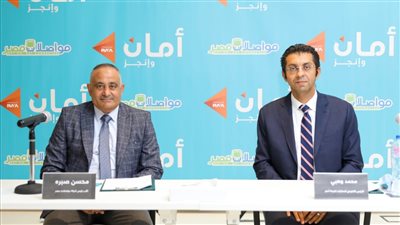 تعاون بين مواصلات مصر وأمان لتقديم خدمات الدفع والتحصيل الإلكتروني