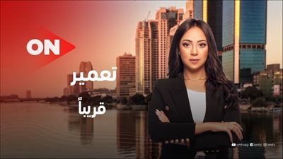 رانيا الشامي تقدم برنامج 