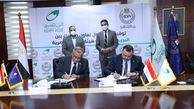 بروتوكول تعاون بين البريد وهيئة الدواء لتطوير منظومة فحص الشحنات الطبية 