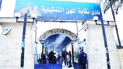 اليوم.. انتخابات التجديد النصفي لنقابة الممثلين.. وأشرف زكي يكشف عن مرشحيه المفضلين