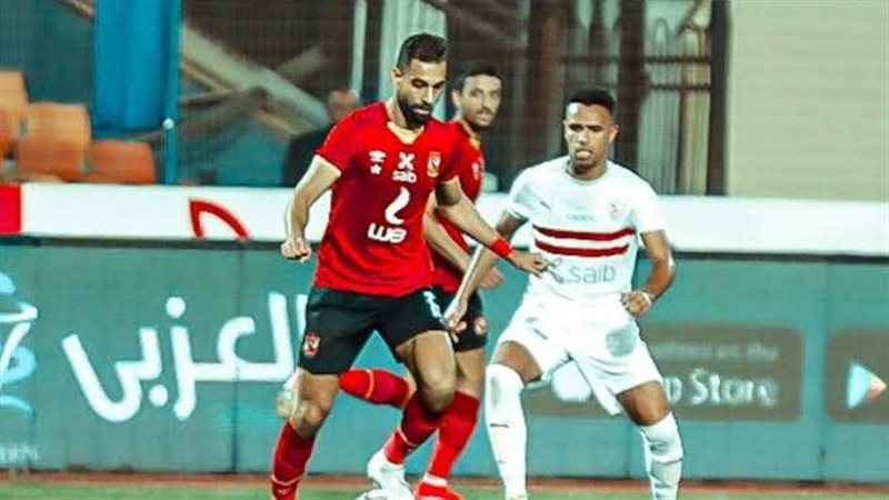 الأهلي أمام الزمالك