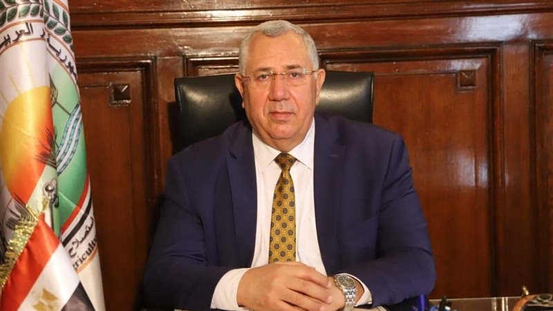 وزير الزراعة السيد