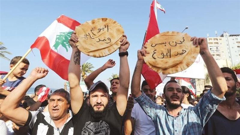 تظاهرات ضد الجوع