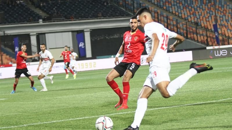 الزمالك ضد الاهلي