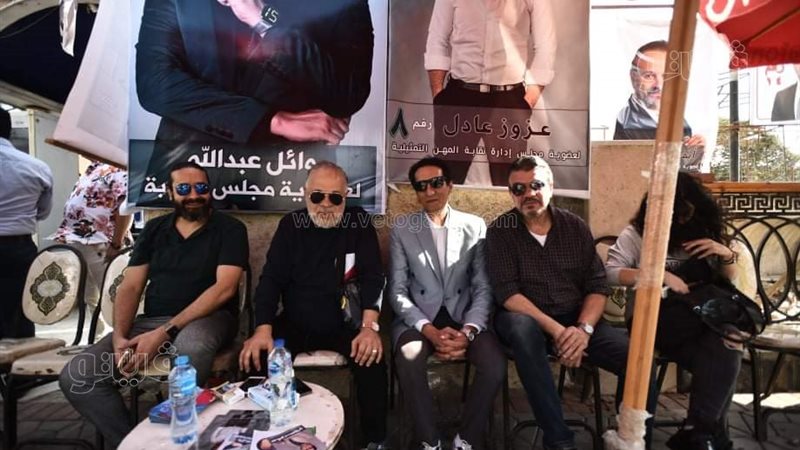 انتخابات نقابة الممثلين