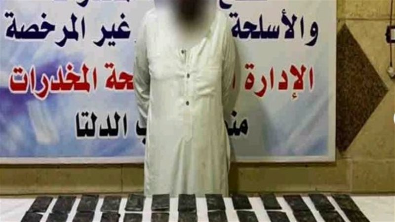 مخدر الحشيش _ المضبوطات