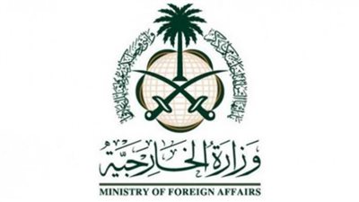 السعودية تدعو رعاياها لمغادرة إثيوبيا فورًا