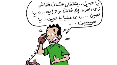 خفافيش الصين