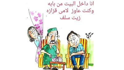 ارتفاع اسعار الزيت