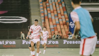 جماهير الزمالك تهتف للاعبين قبل انطلاق مباراة القمة أمام الأهلي