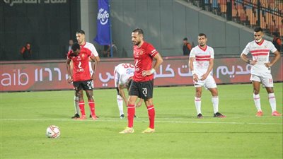 محمود أبو الدهب: هدف الأهلي الأول تسبب في خوف لاعبي الزمالك