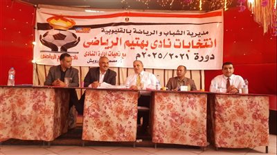 إقبال متوسط على انتخابات نادي بهتيم بشبرا الخيمة | صور 