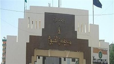 تفاصيل مثيرة في اعترافات بلطجي الفيوم أمام النيابة