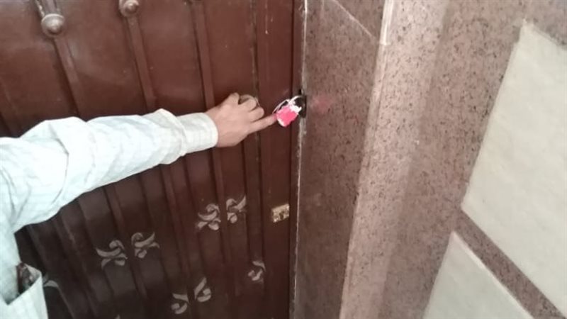 تشميع مركز تدريب