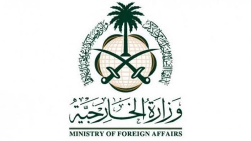  السعودية 