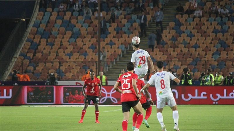 الأهلي والزمالك