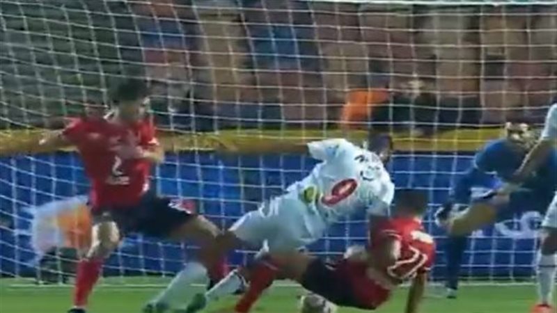 ركلة جزاء الزمالك
