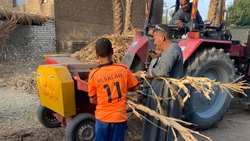 ماكينة الفرم 