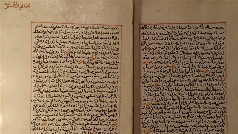 ضبط محاولة تهريب