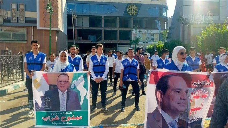 انطلاق ماراثون رياضي