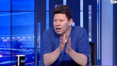 رضا عبد العال عن خسارة الزمالك أمام الأهلي: بيشوفوا الفانلة الحمراء ركبهم بتخبط في بعضها