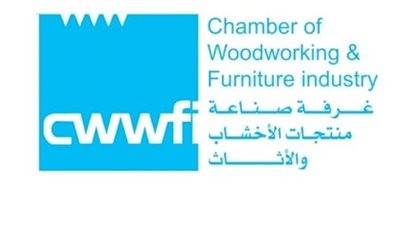 بدء انتخابات غرفة الأخشاب ومنتجات الأثاث باتحاد الصناعات