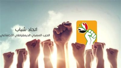 الدخل الأساسي المعمم ومزايا وعيوب تطبيقه في ندوة 