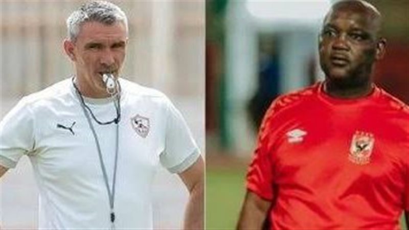 موسيمانى وكارتيرون