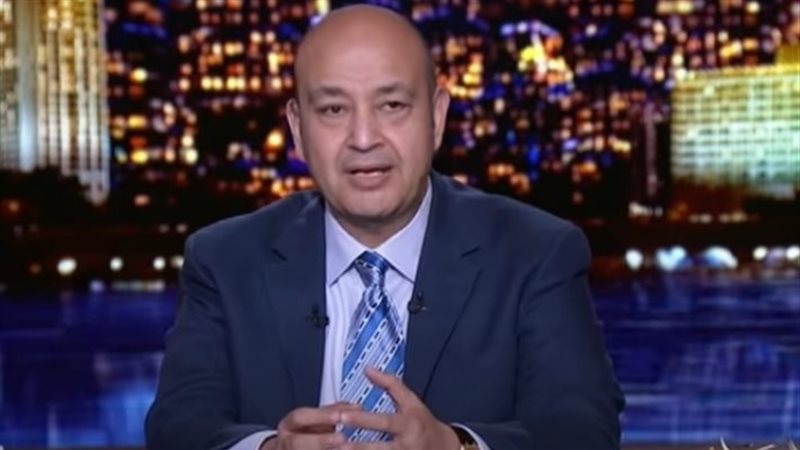 عمرو أديب