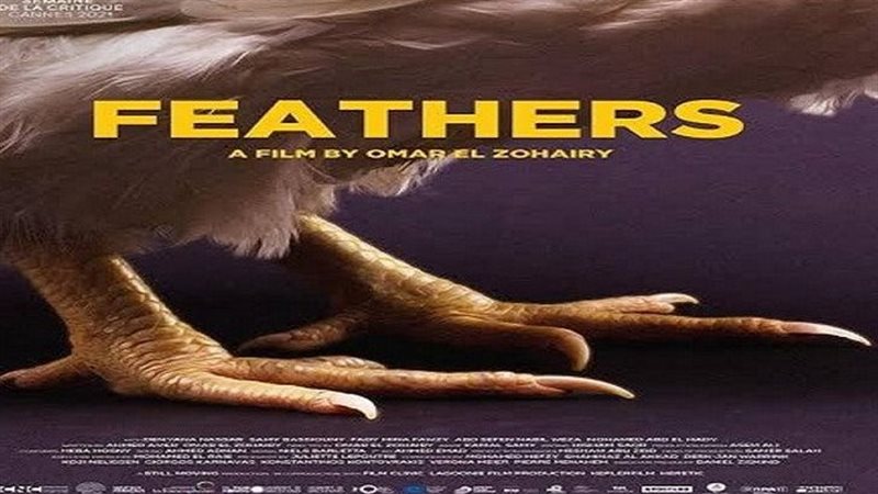 بوستر فيلم ريش