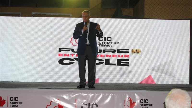 الكلية الكندية CIC