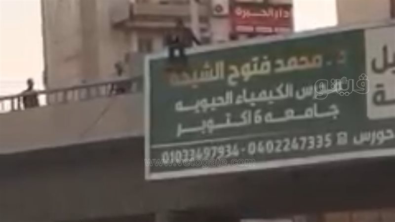 الواقعة
